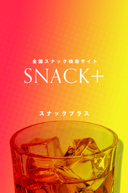 SNACKPLUS